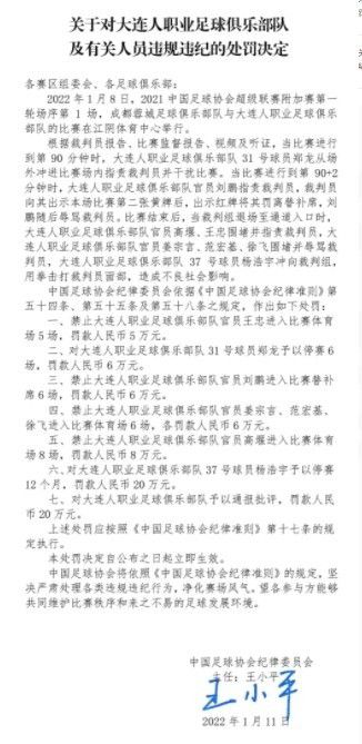 关于提前换下莫德里奇他对这个换人不满意吗？我不知道。